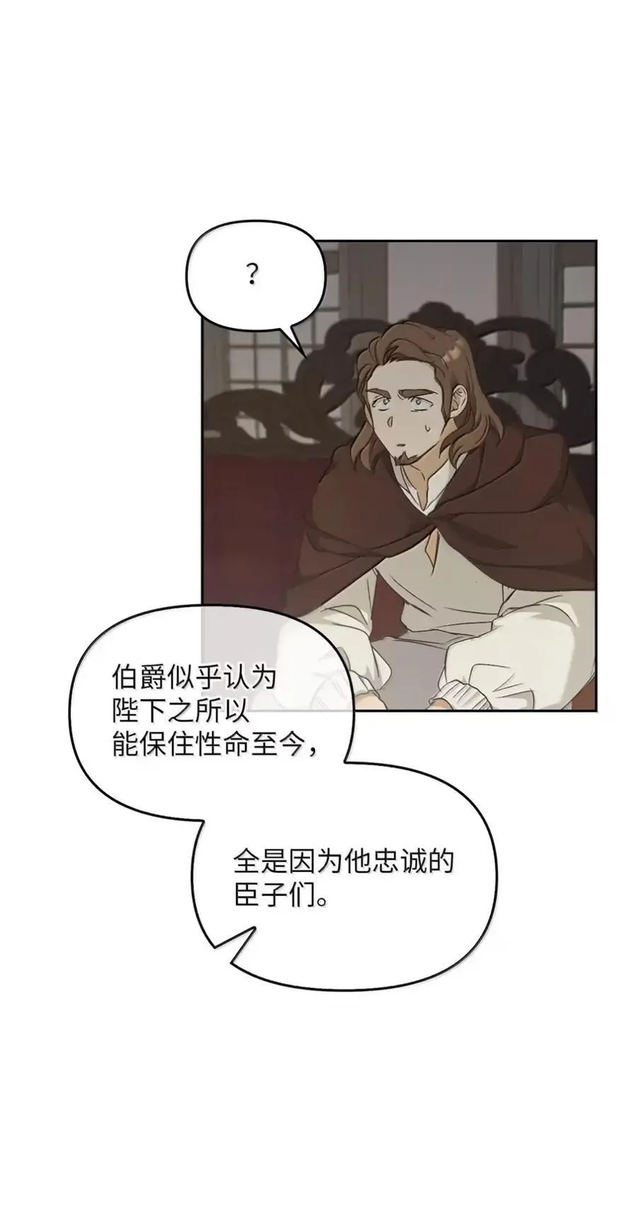 040 重现 第28页