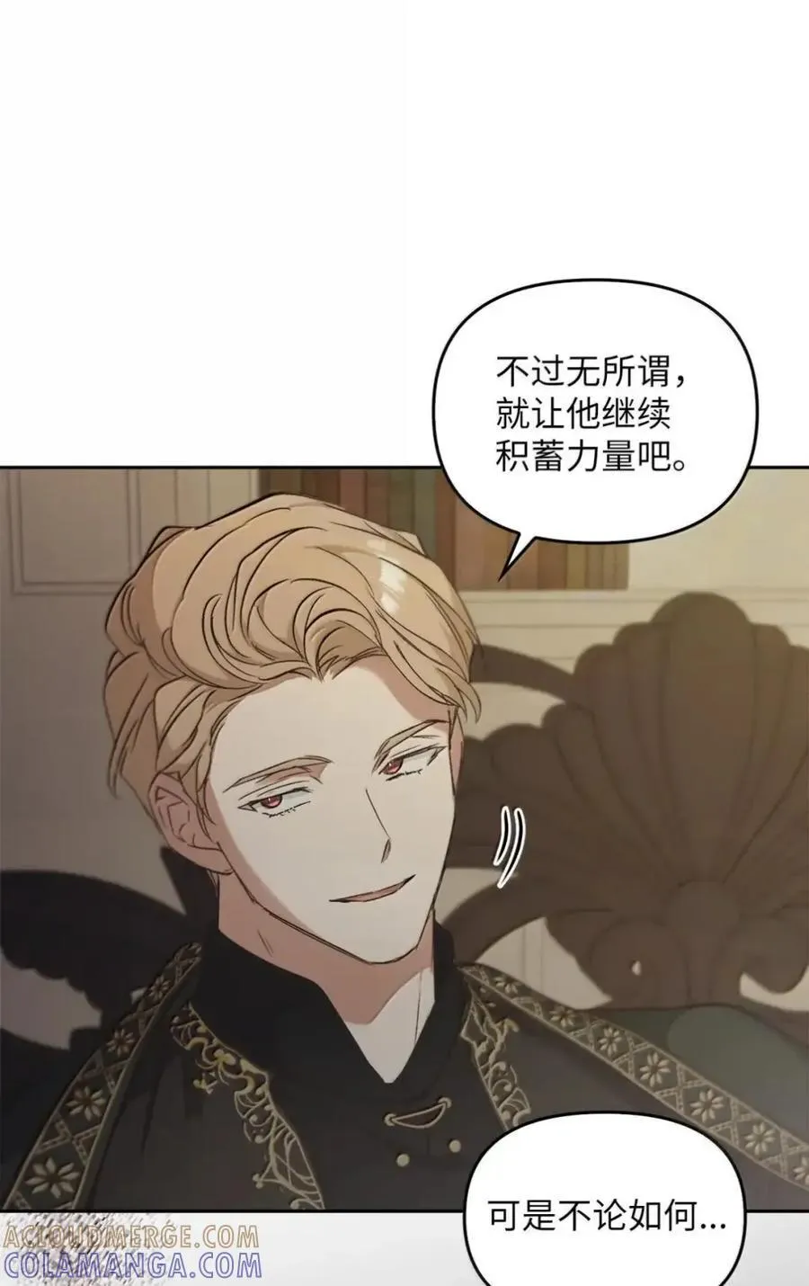 040 重现 第29页