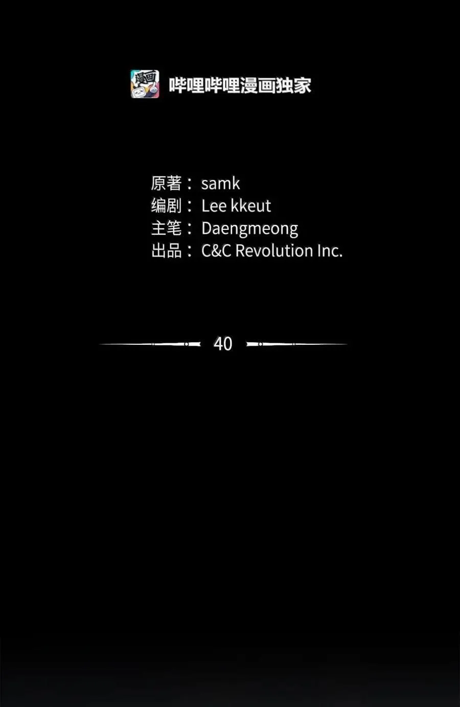 040 重现 第32页