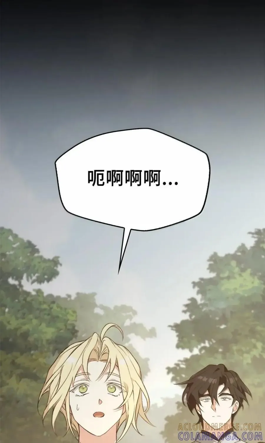 040 重现 第33页
