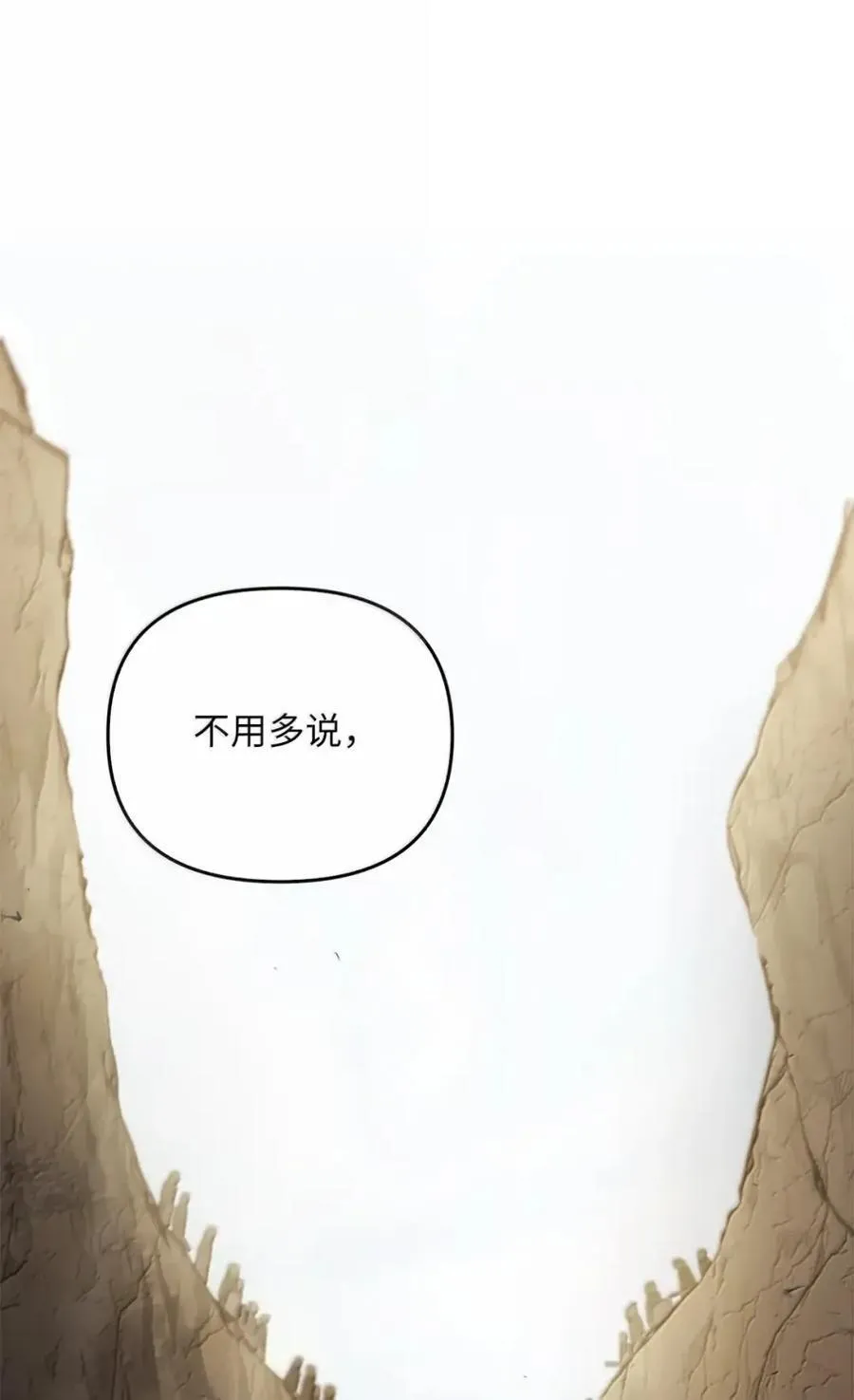 040 重现 第35页