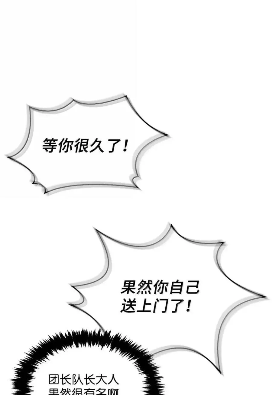 040 重现 第39页