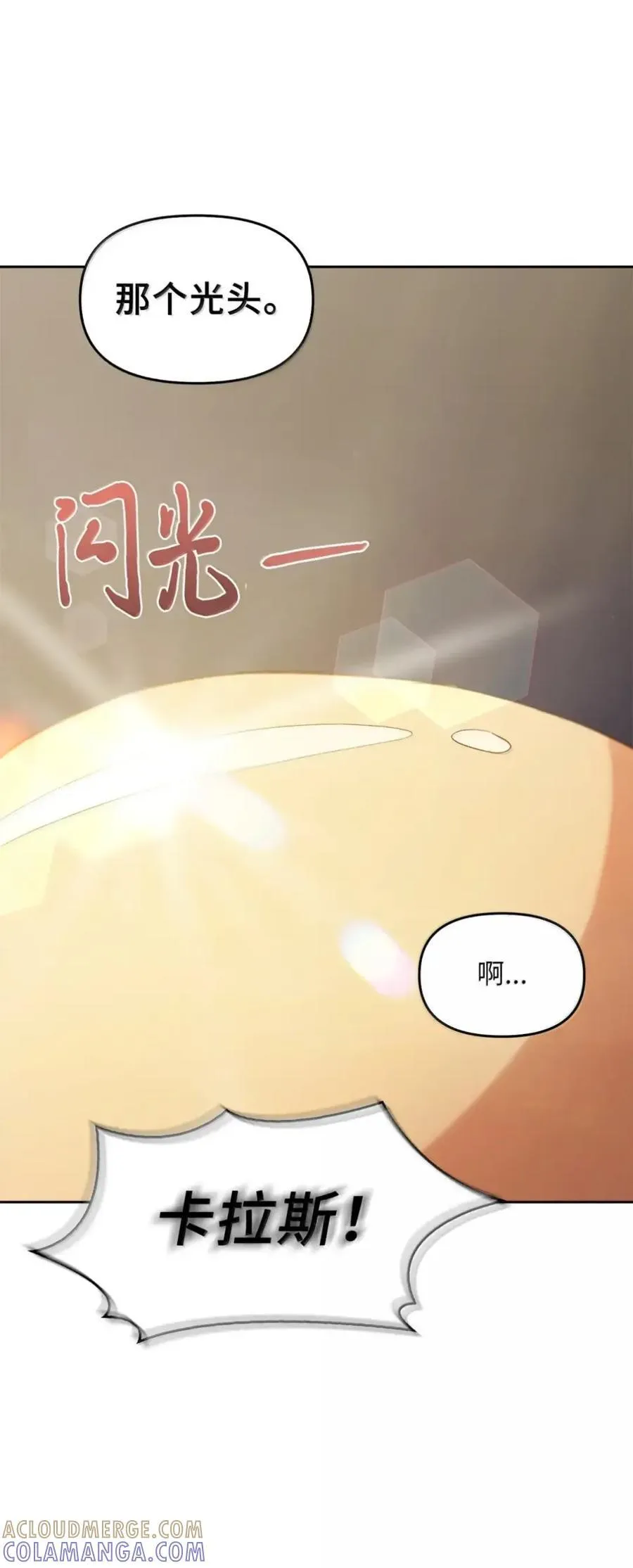 040 重现 第41页