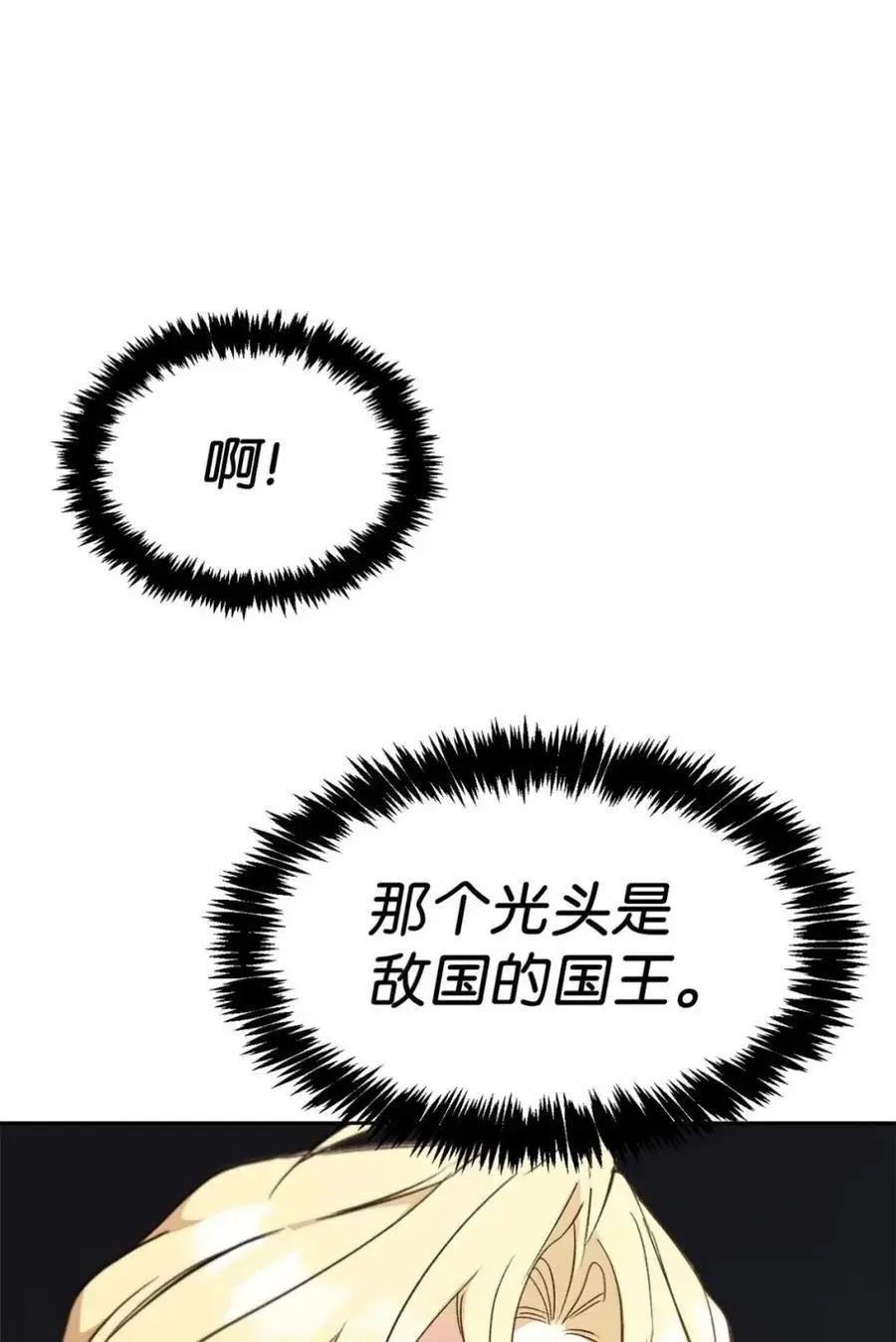 040 重现 第43页