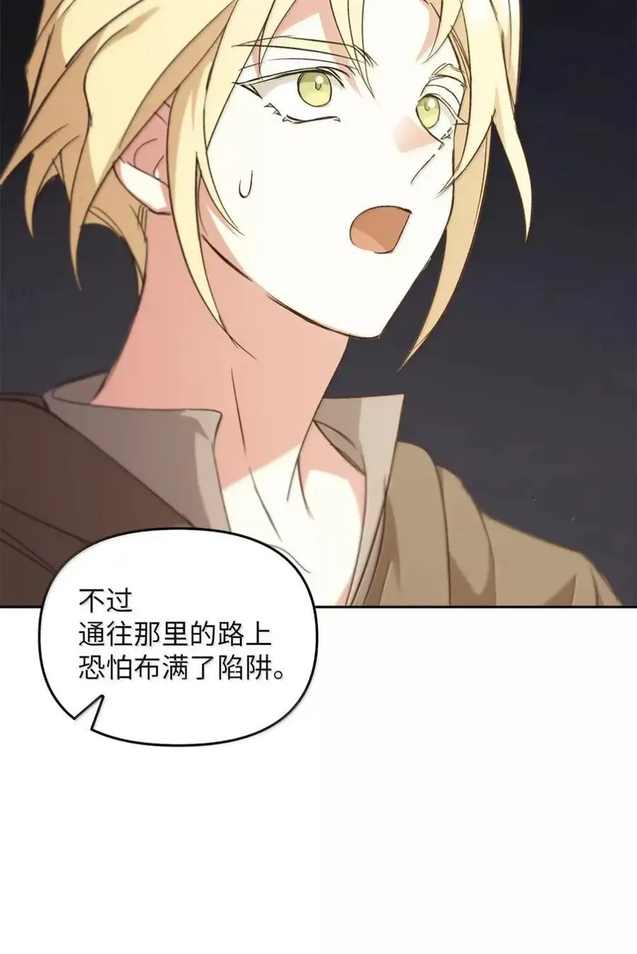 040 重现 第44页