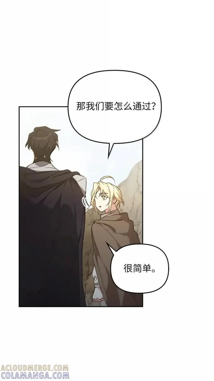 040 重现 第45页