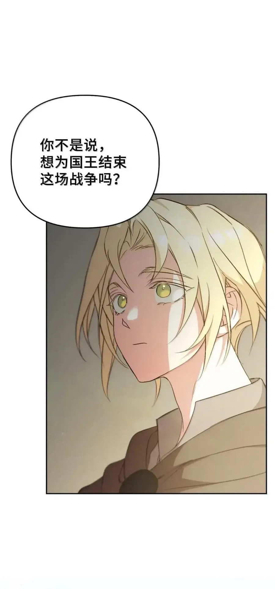 040 重现 第46页