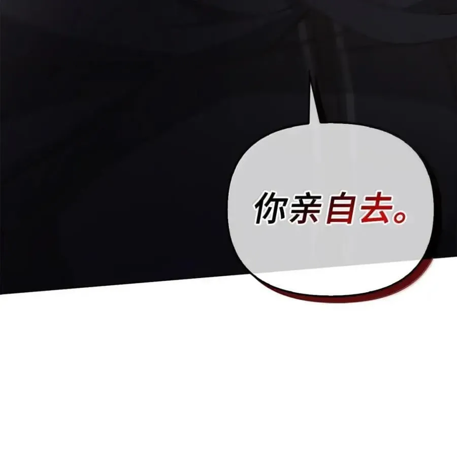 040 重现 第48页