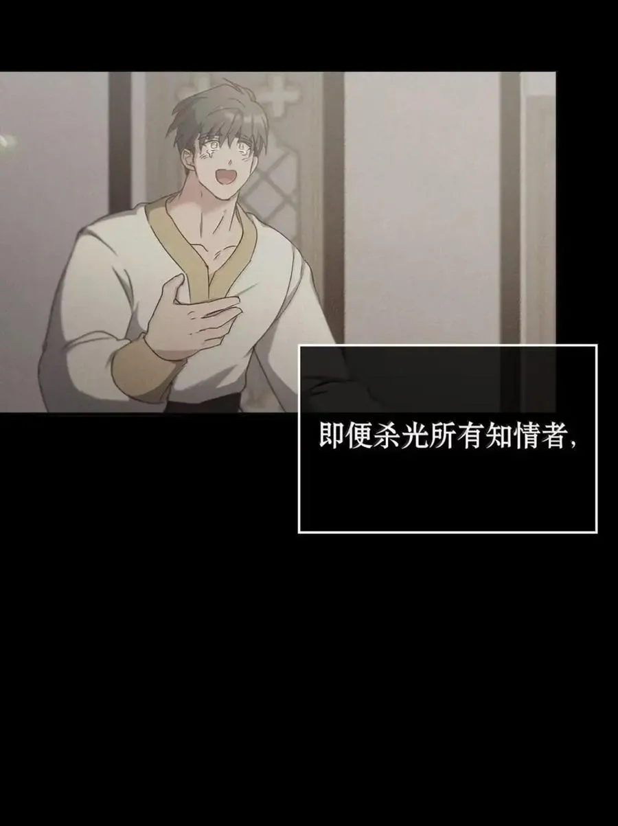 040 重现 第51页