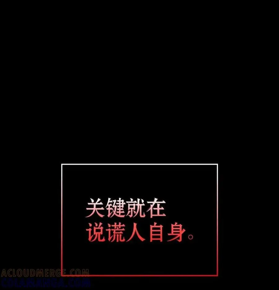 040 重现 第53页