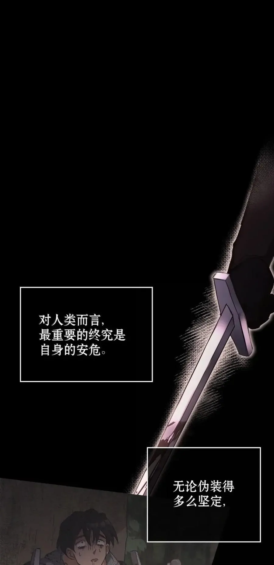 040 重现 第54页