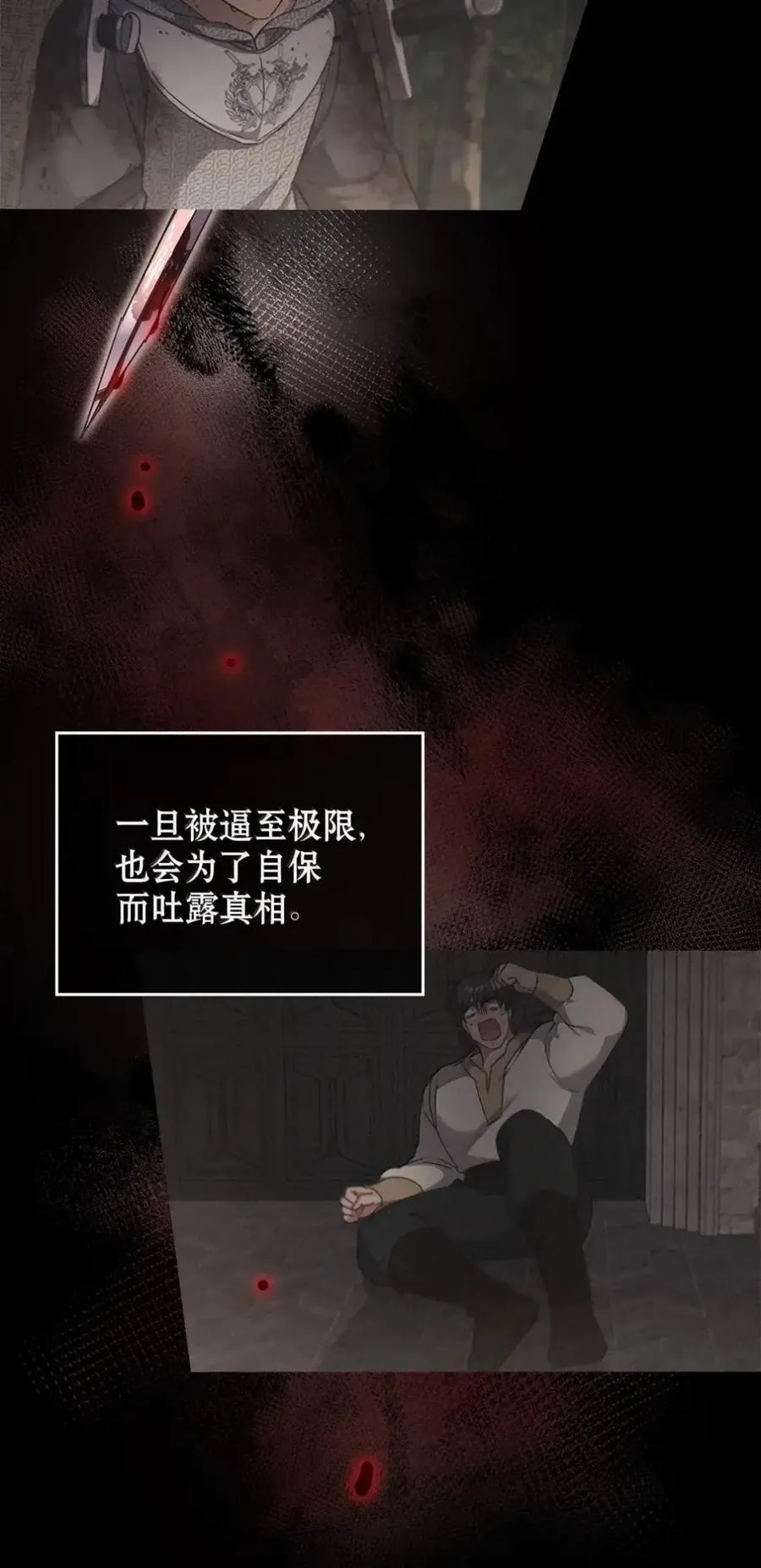 040 重现 第55页