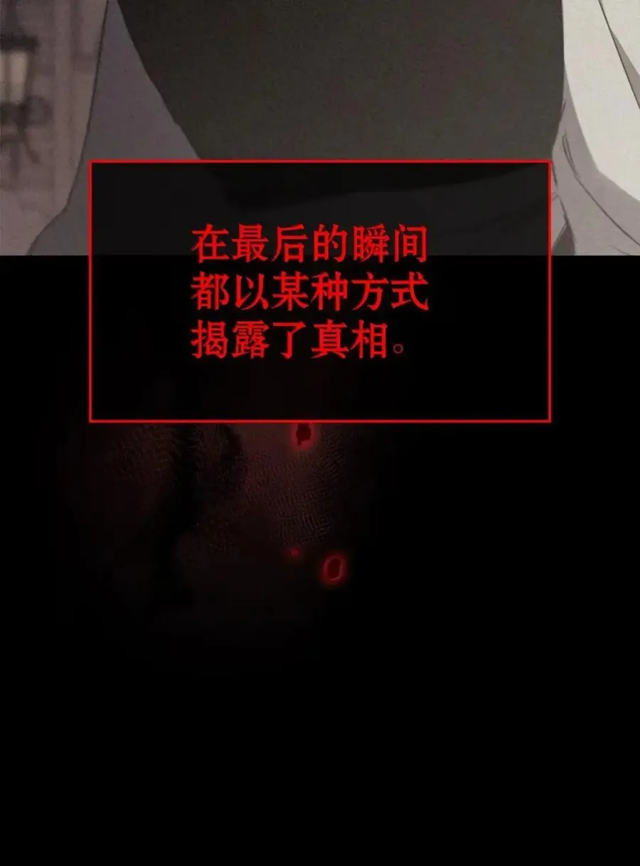 040 重现 第58页