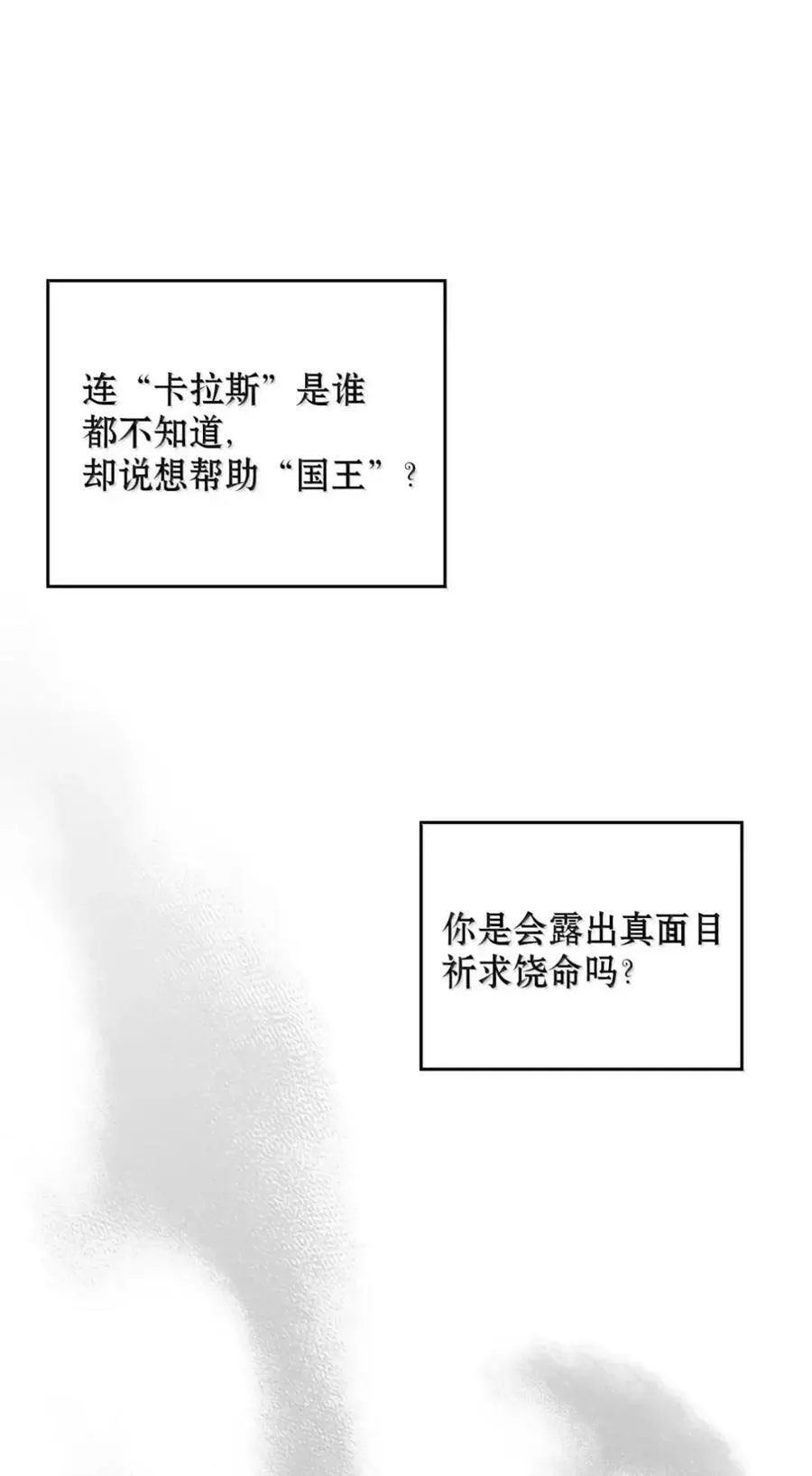 040 重现 第60页