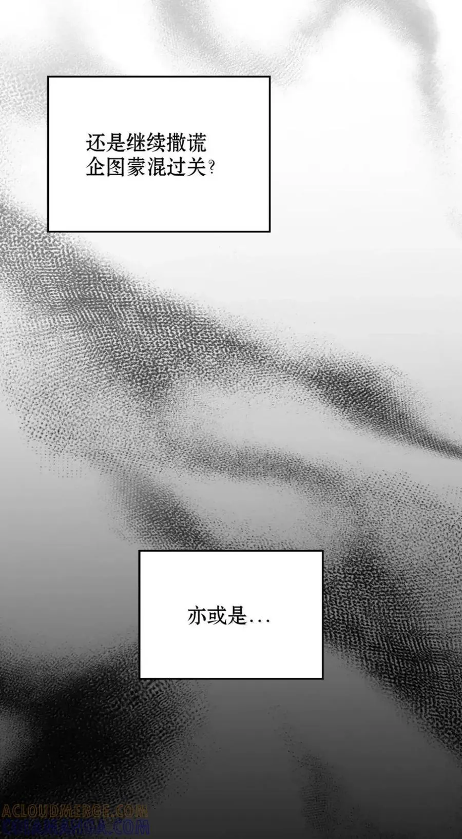 040 重现 第61页