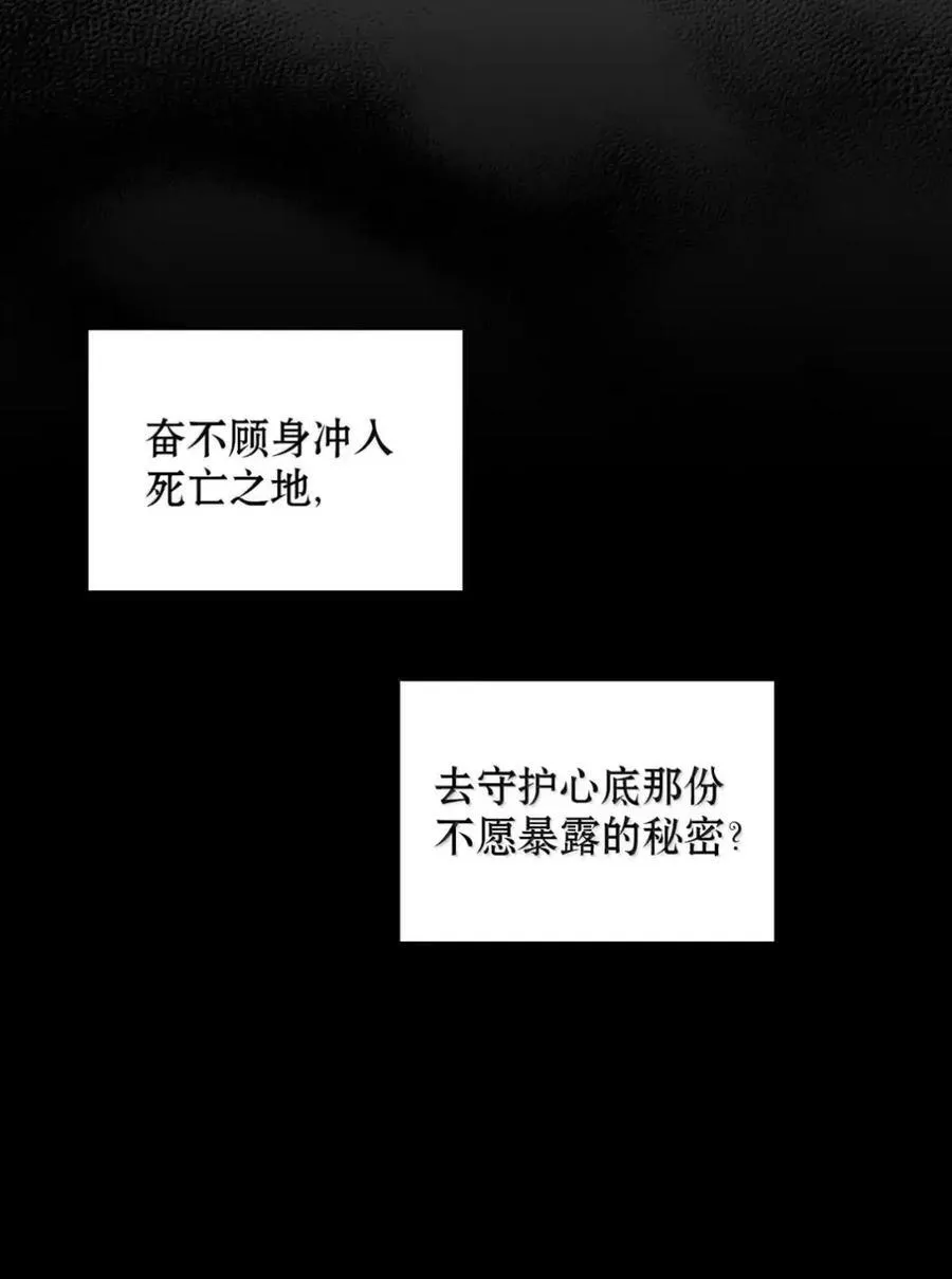 040 重现 第62页