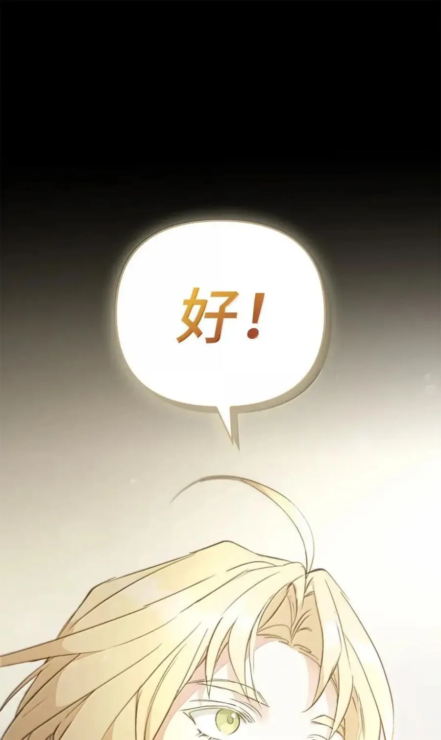 040 重现 第63页