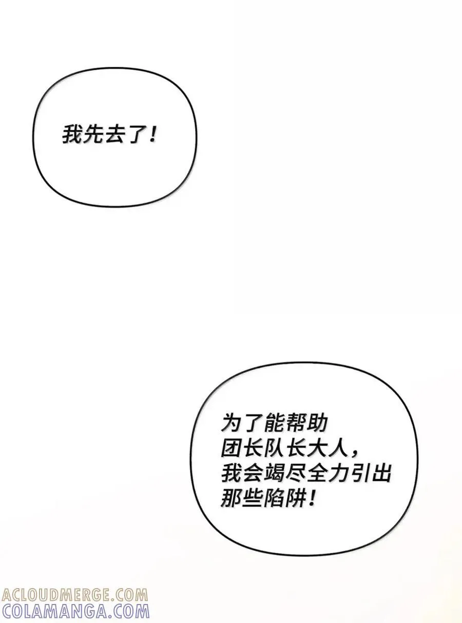 040 重现 第65页