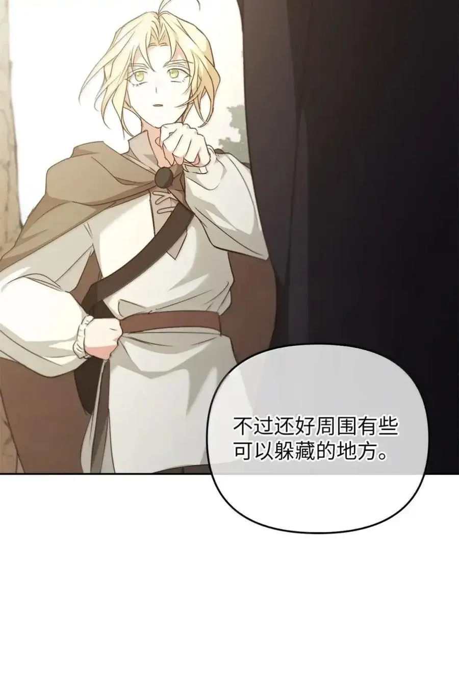 040 重现 第68页