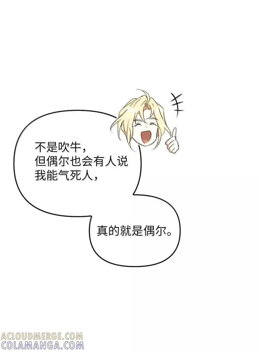 040 重现 第69页