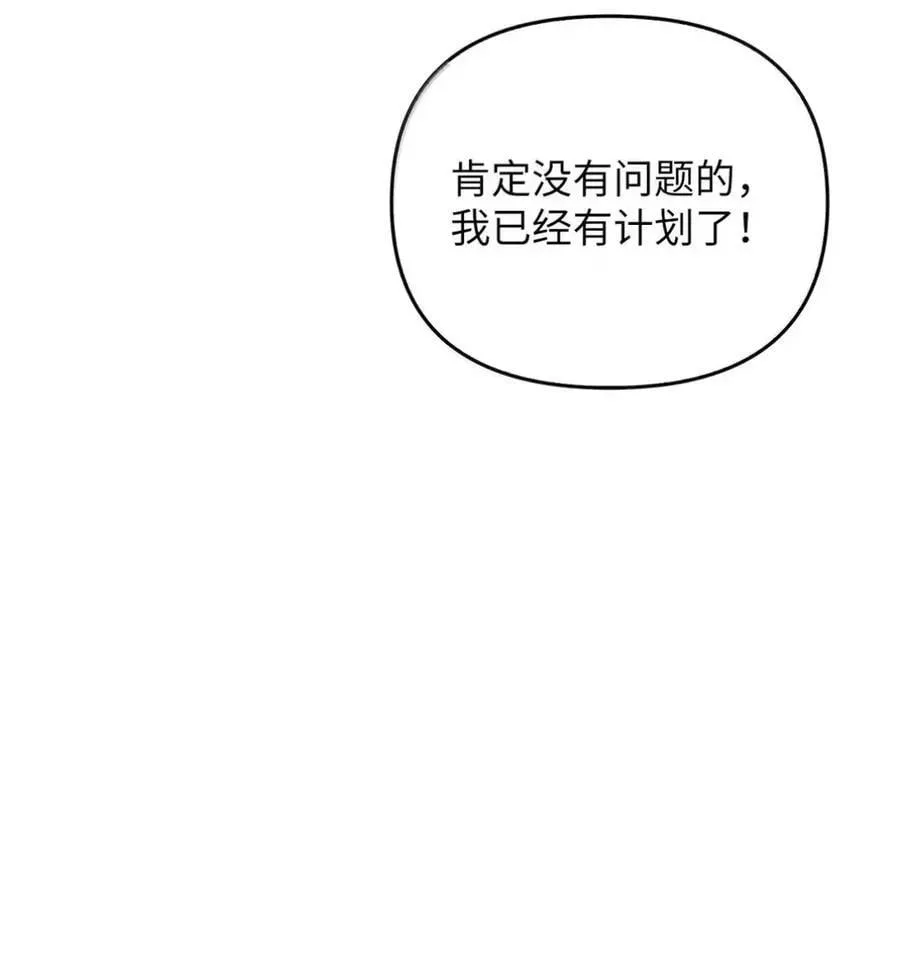 040 重现 第70页