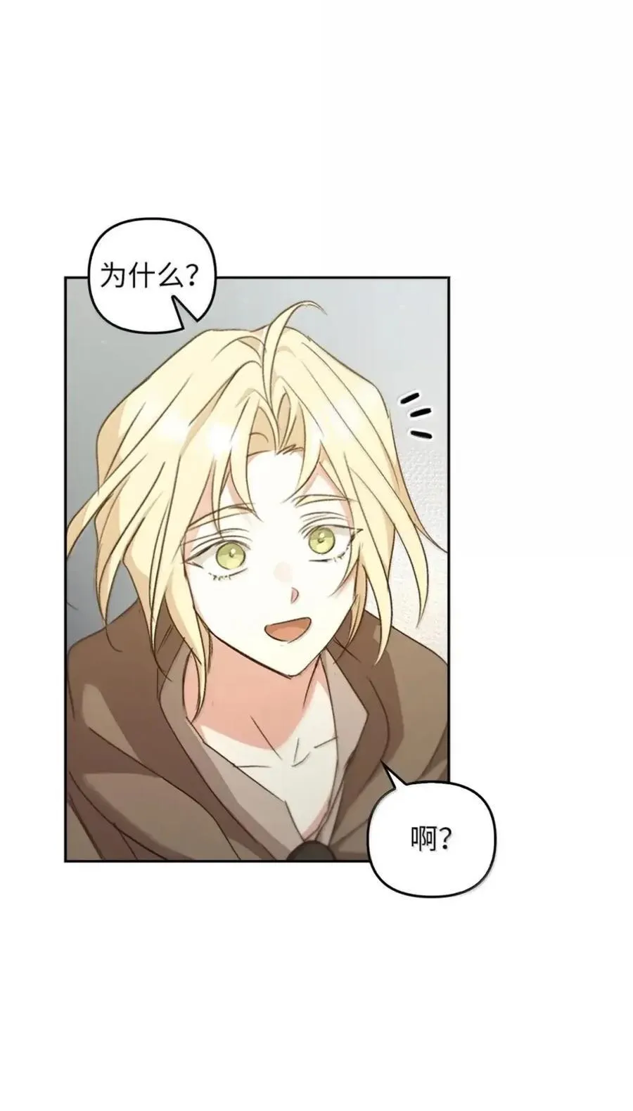 040 重现 第76页