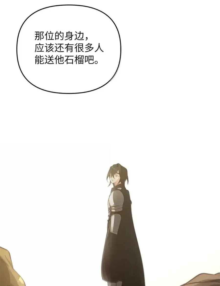 040 重现 第80页