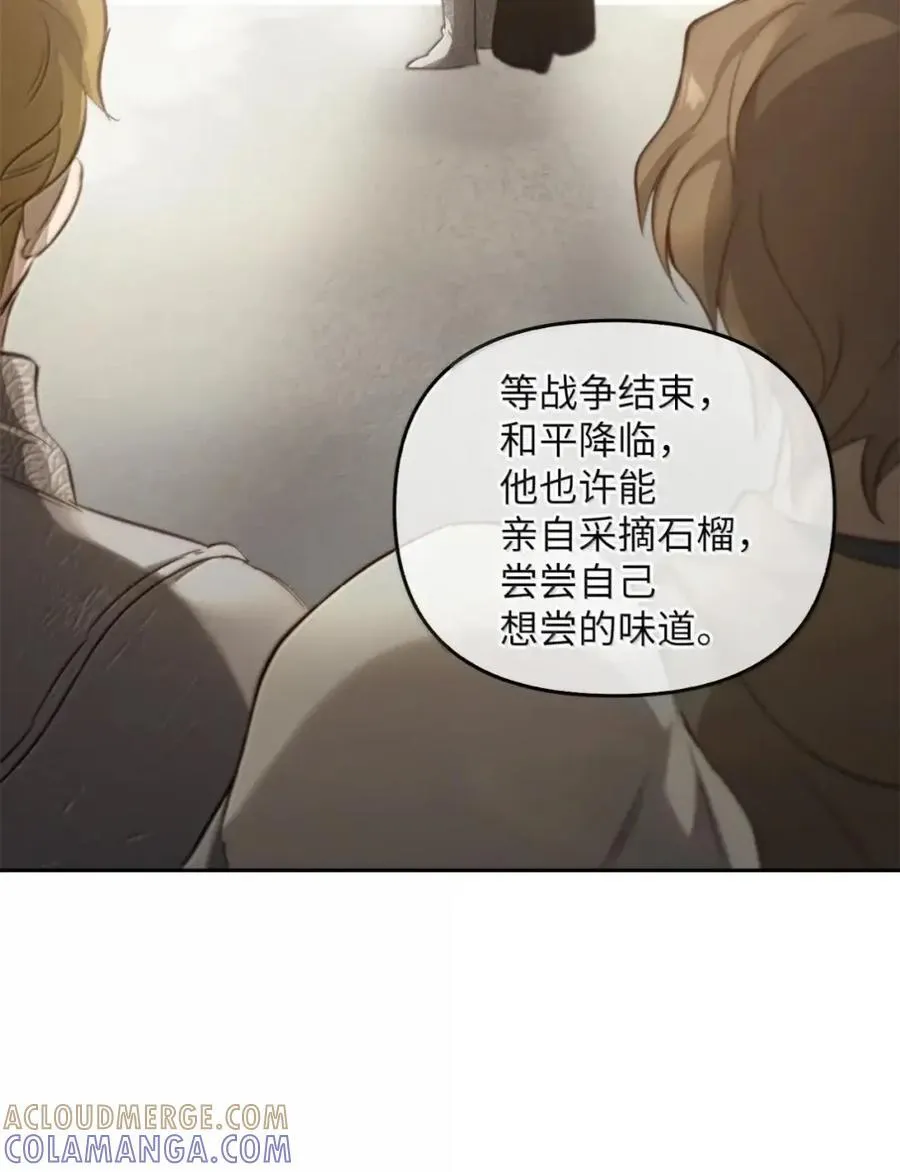 040 重现 第81页