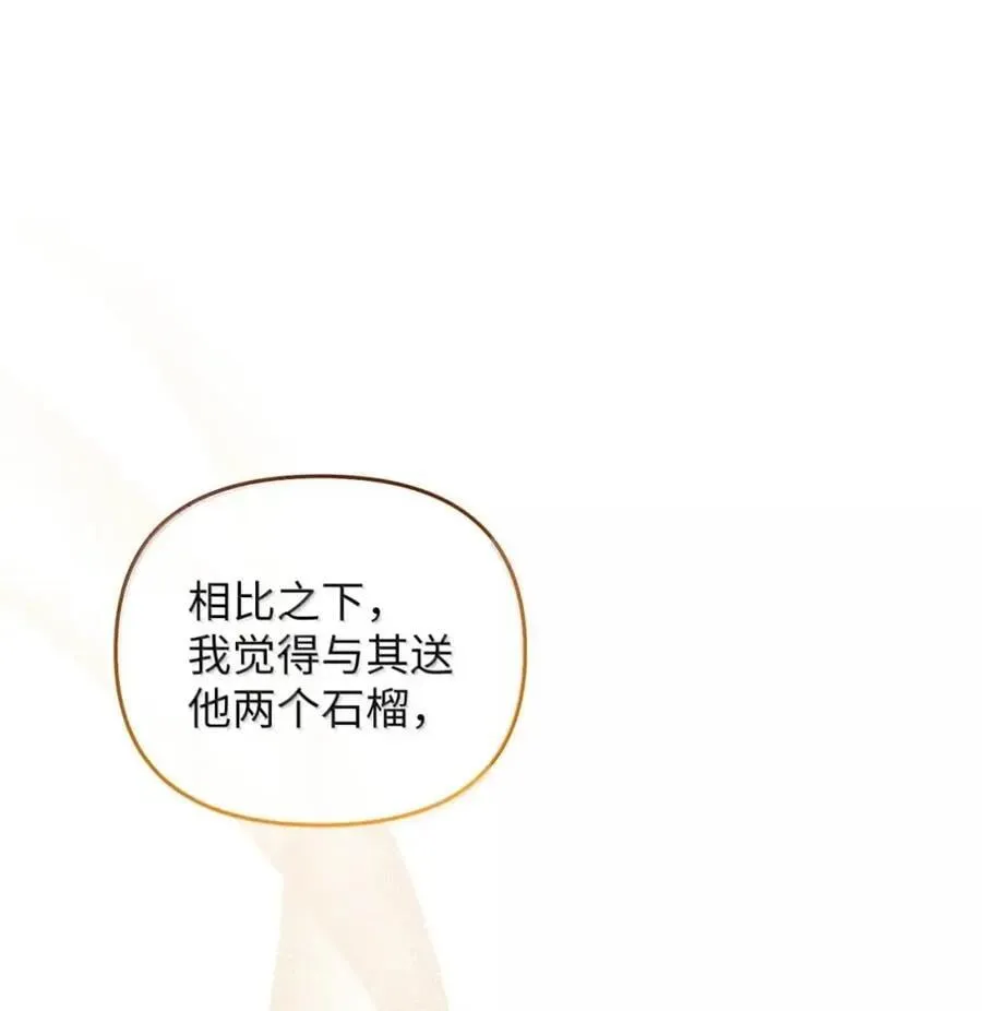 040 重现 第82页
