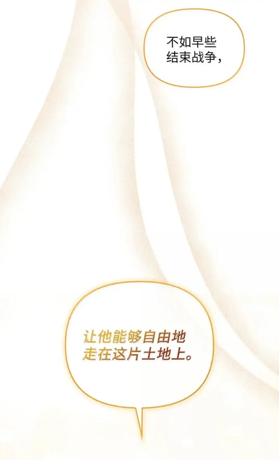 040 重现 第83页