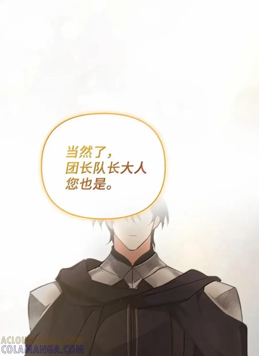 040 重现 第85页