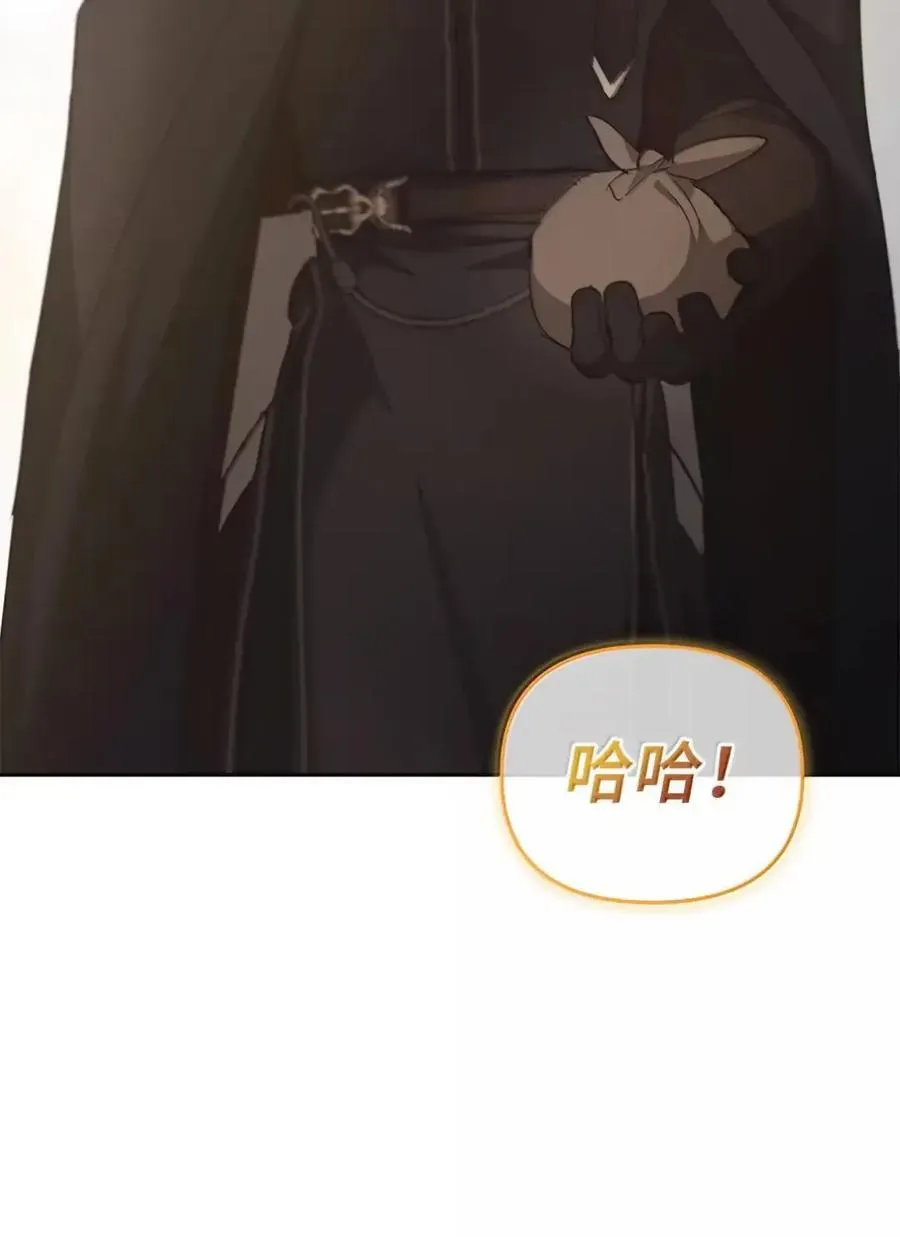 040 重现 第86页