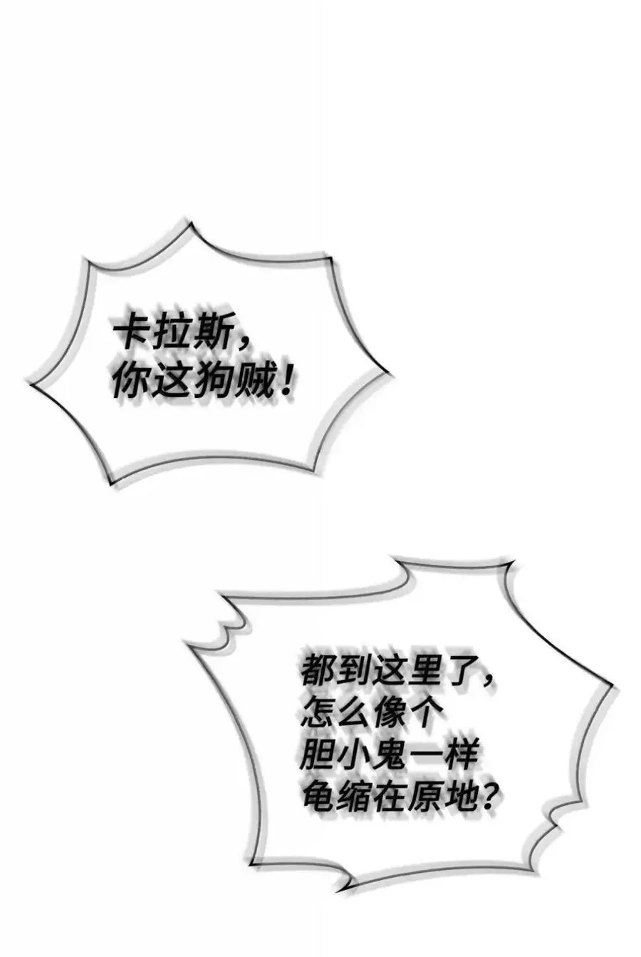 040 重现 第87页