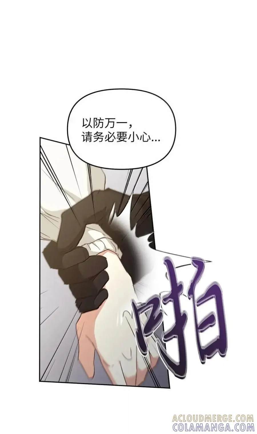 040 重现 第89页