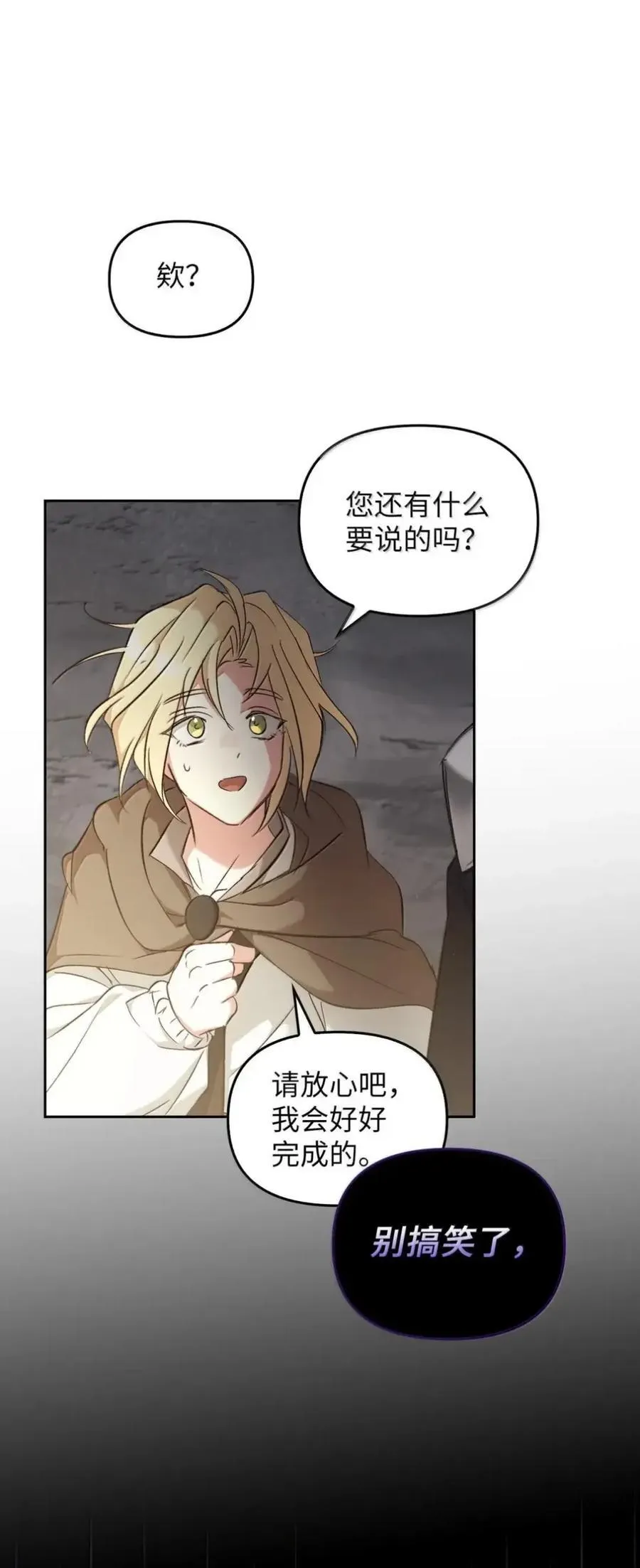040 重现 第91页
