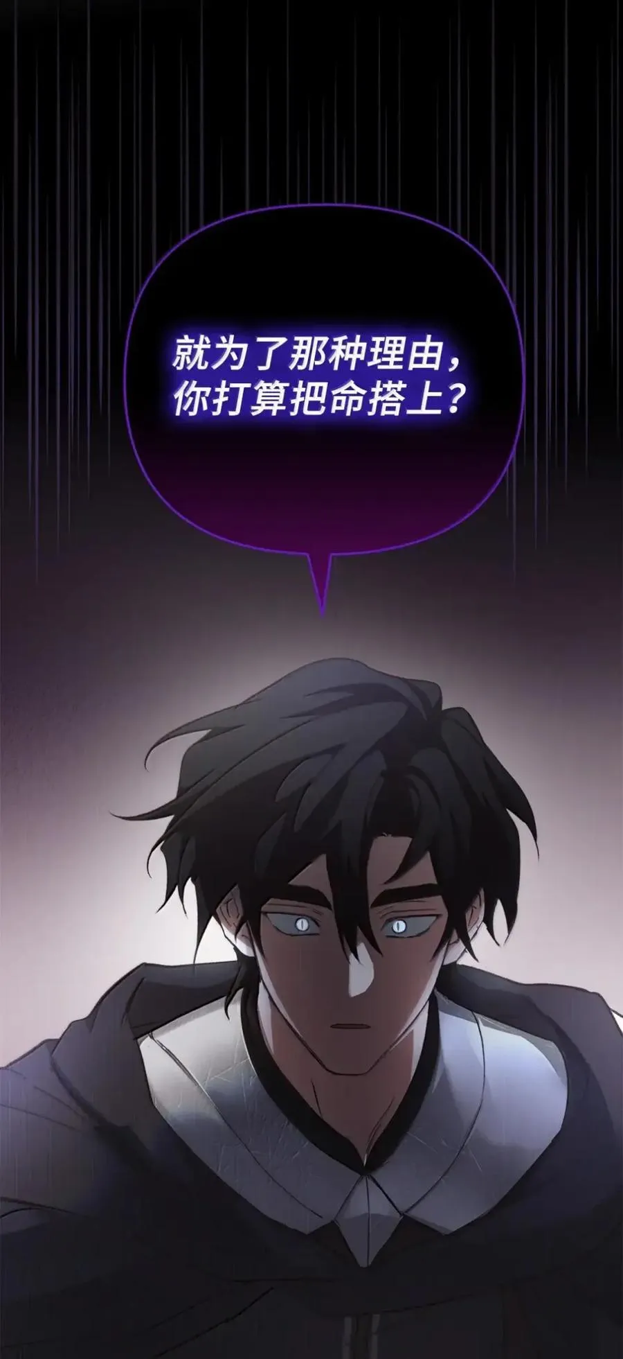 040 重现 第92页