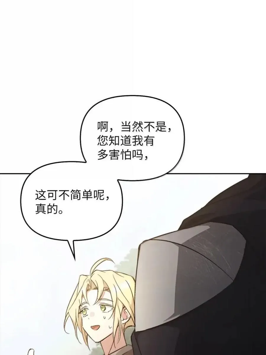 040 重现 第94页