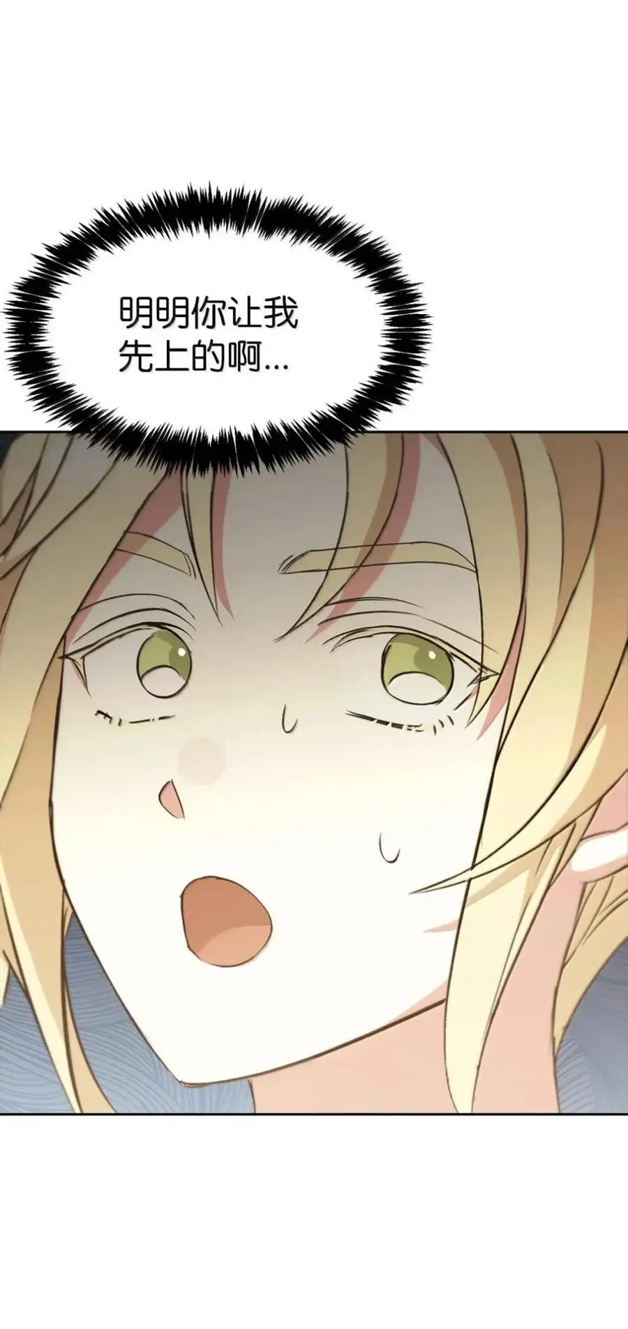 040 重现 第96页