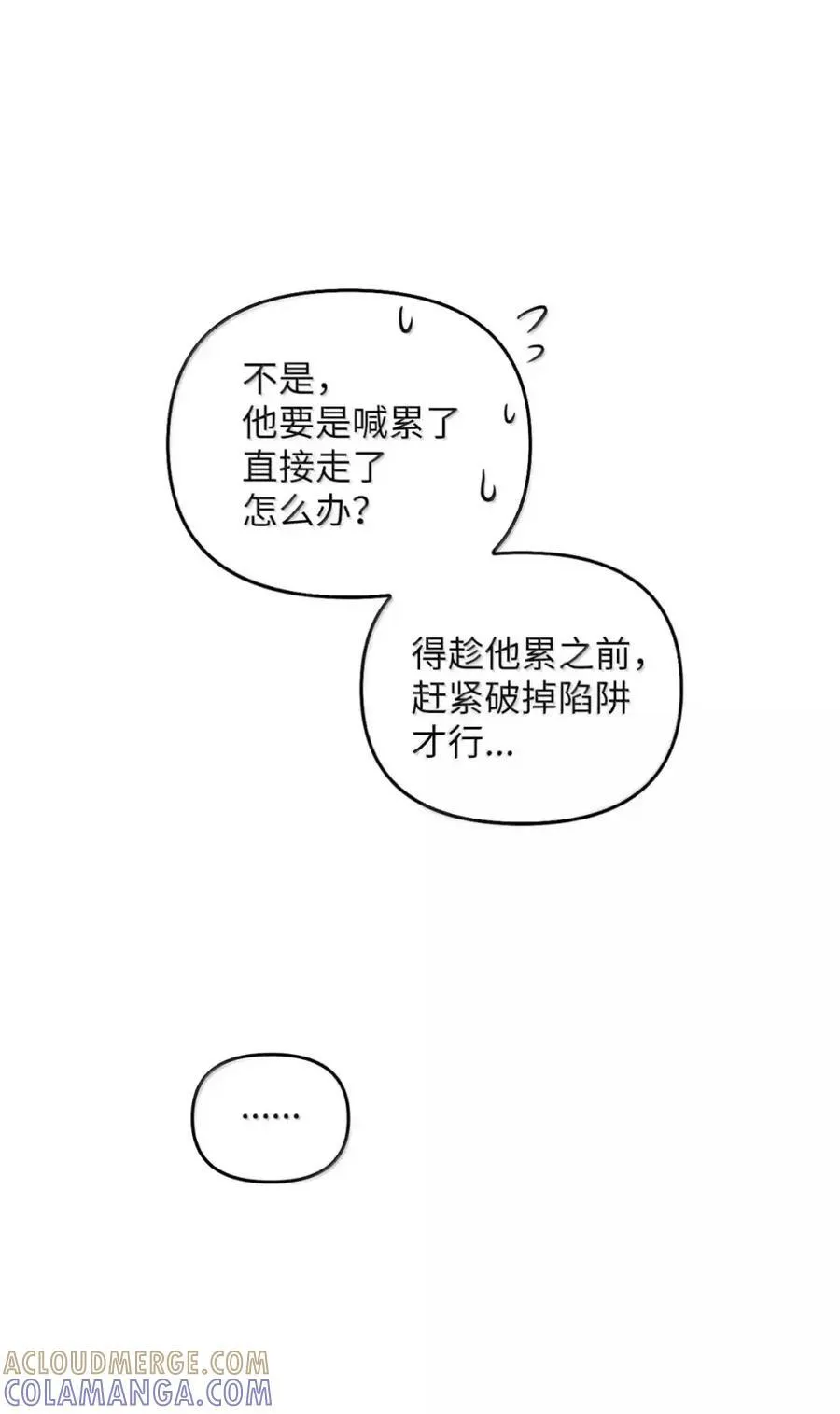 040 重现 第97页