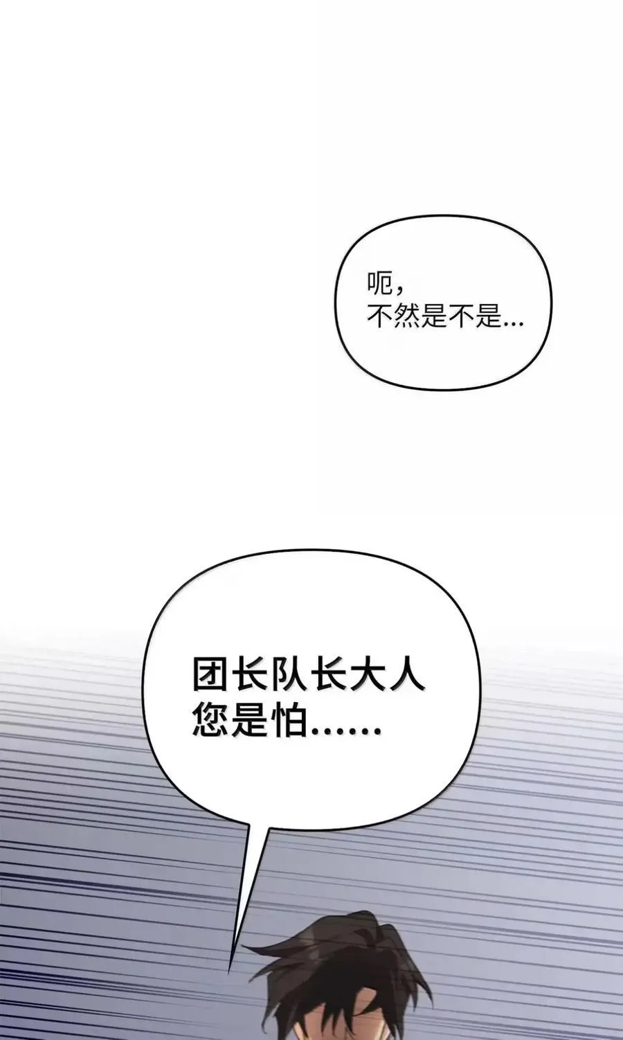 040 重现 第98页