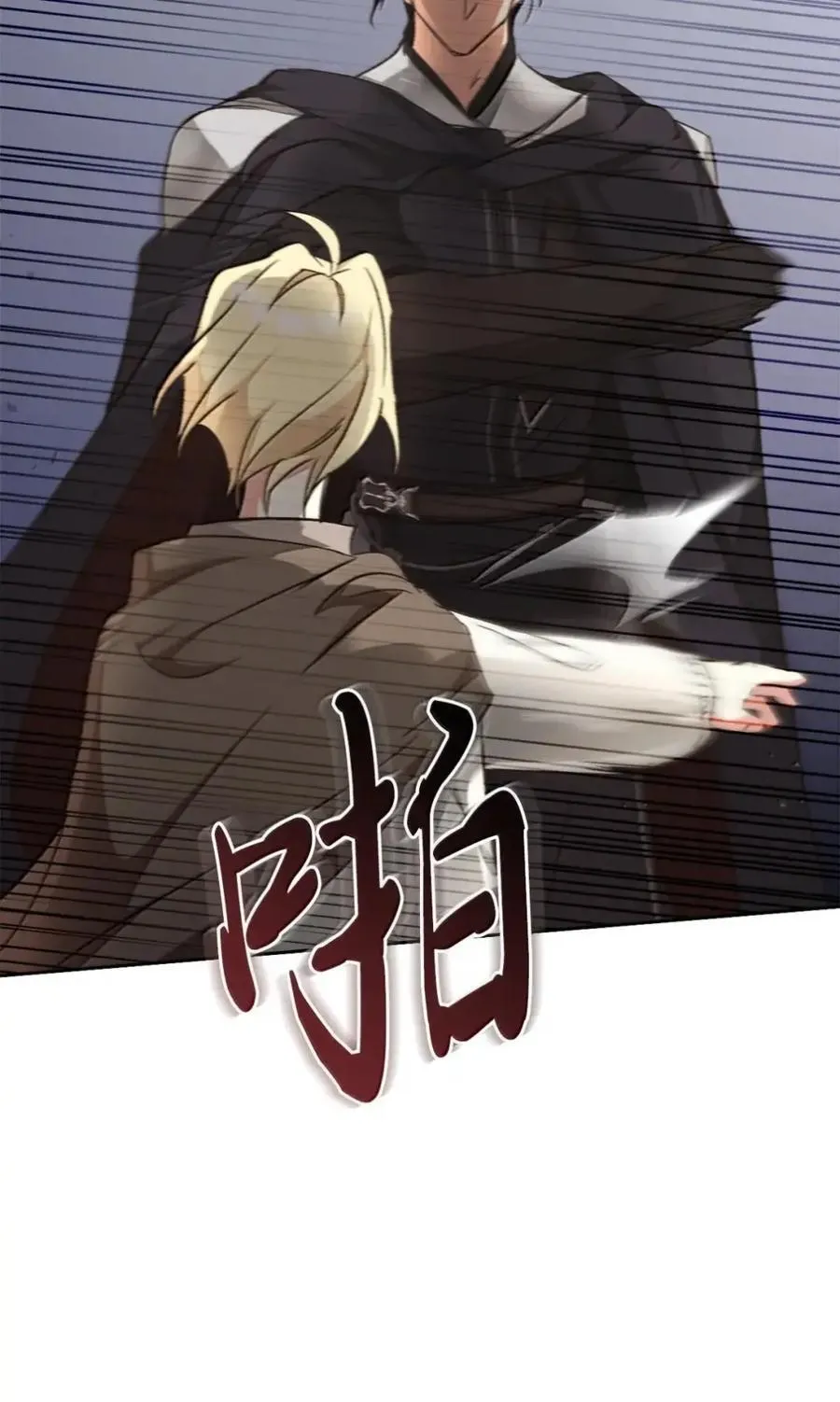 040 重现 第99页