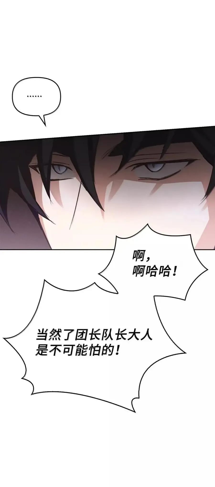 040 重现 第100页