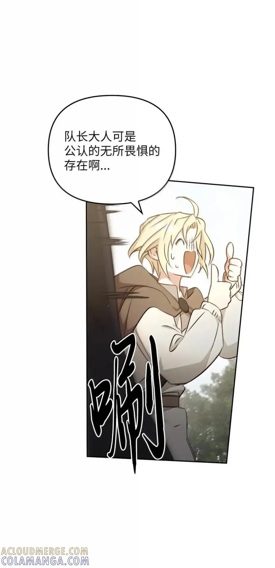 040 重现 第101页