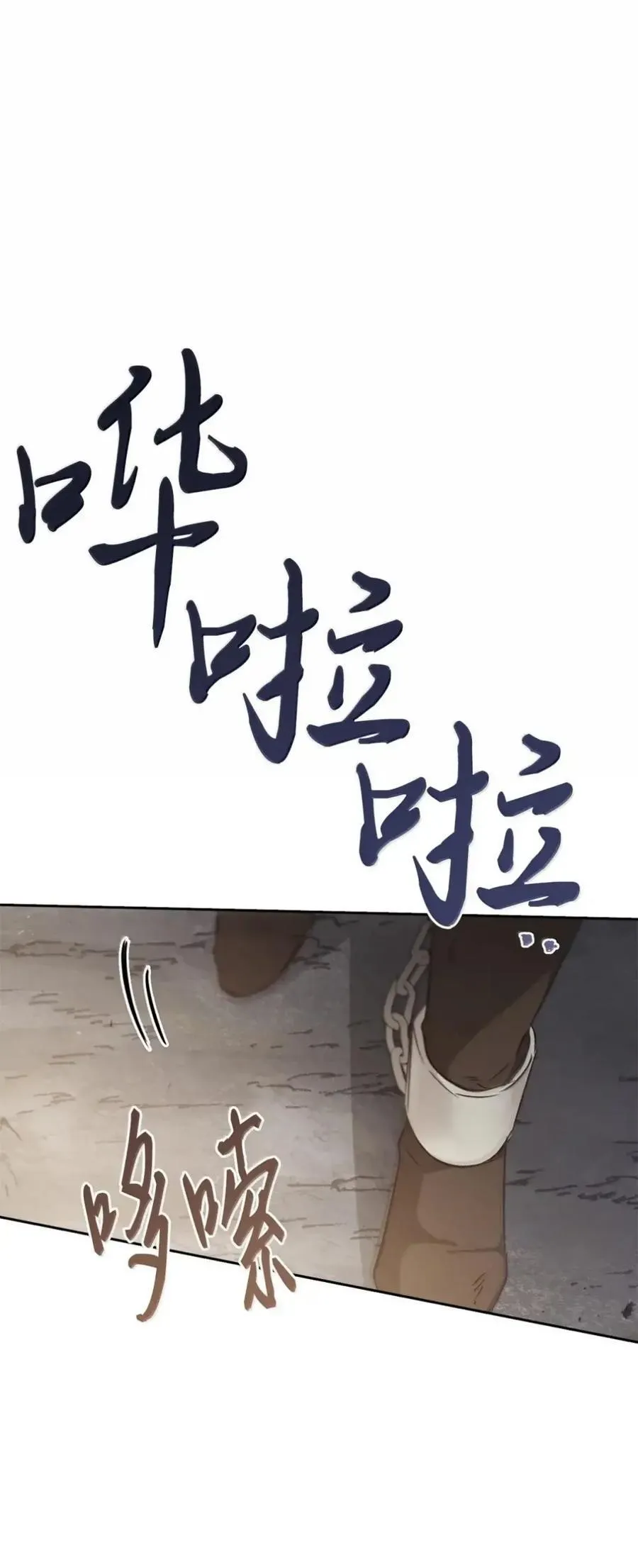 040 重现 第104页