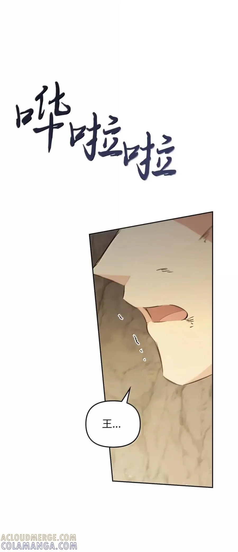 040 重现 第105页