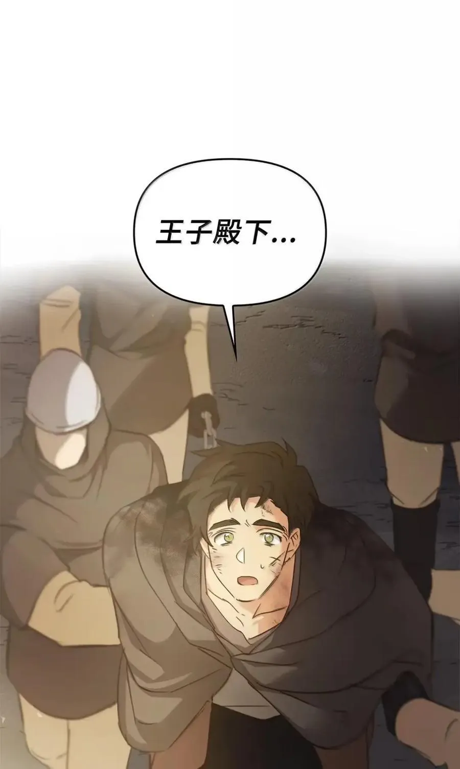 040 重现 第107页