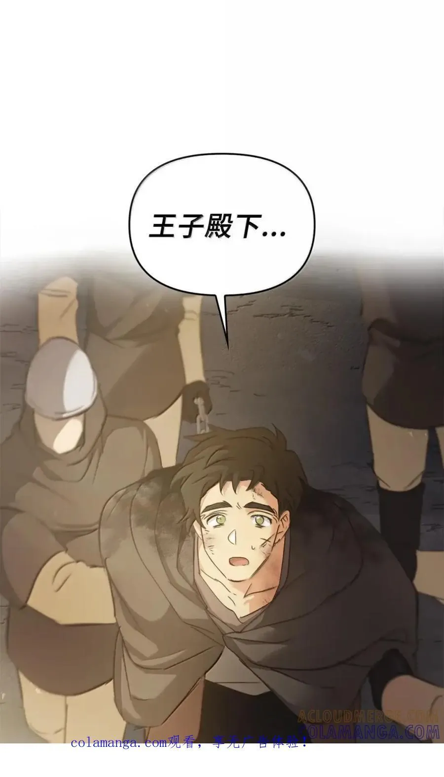 041 试毒 第1页