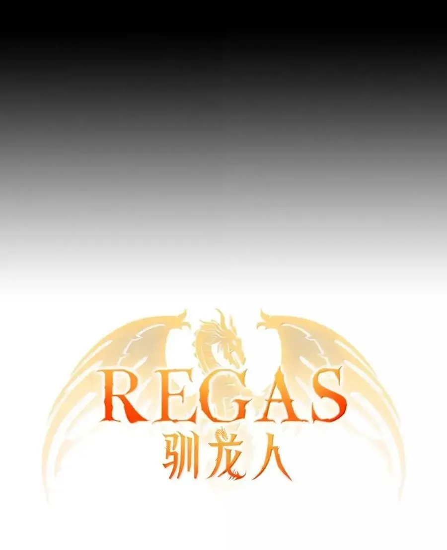 041 试毒 第6页