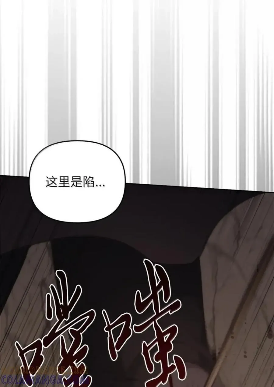 041 试毒 第9页
