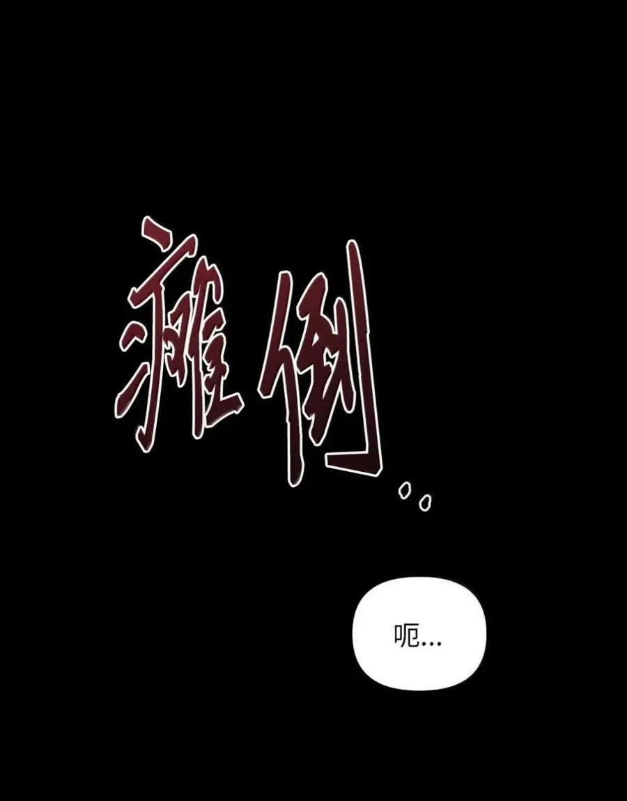 041 试毒 第11页